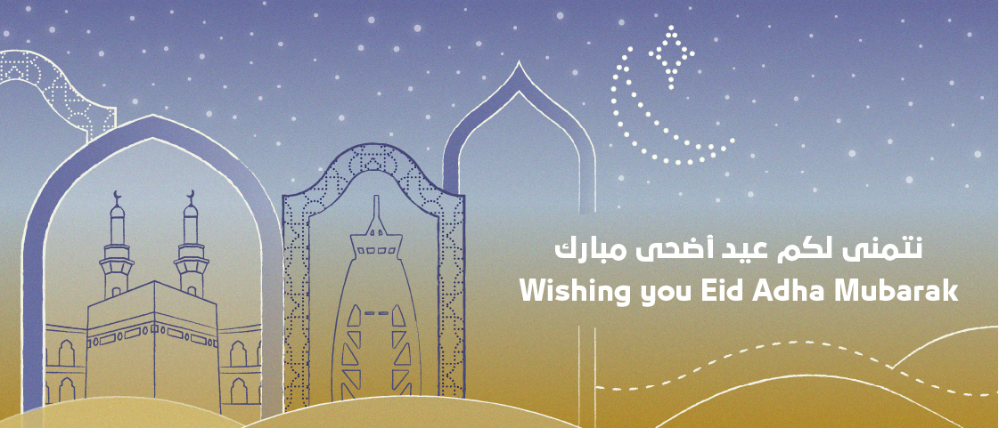 Eid Al Adha 2026