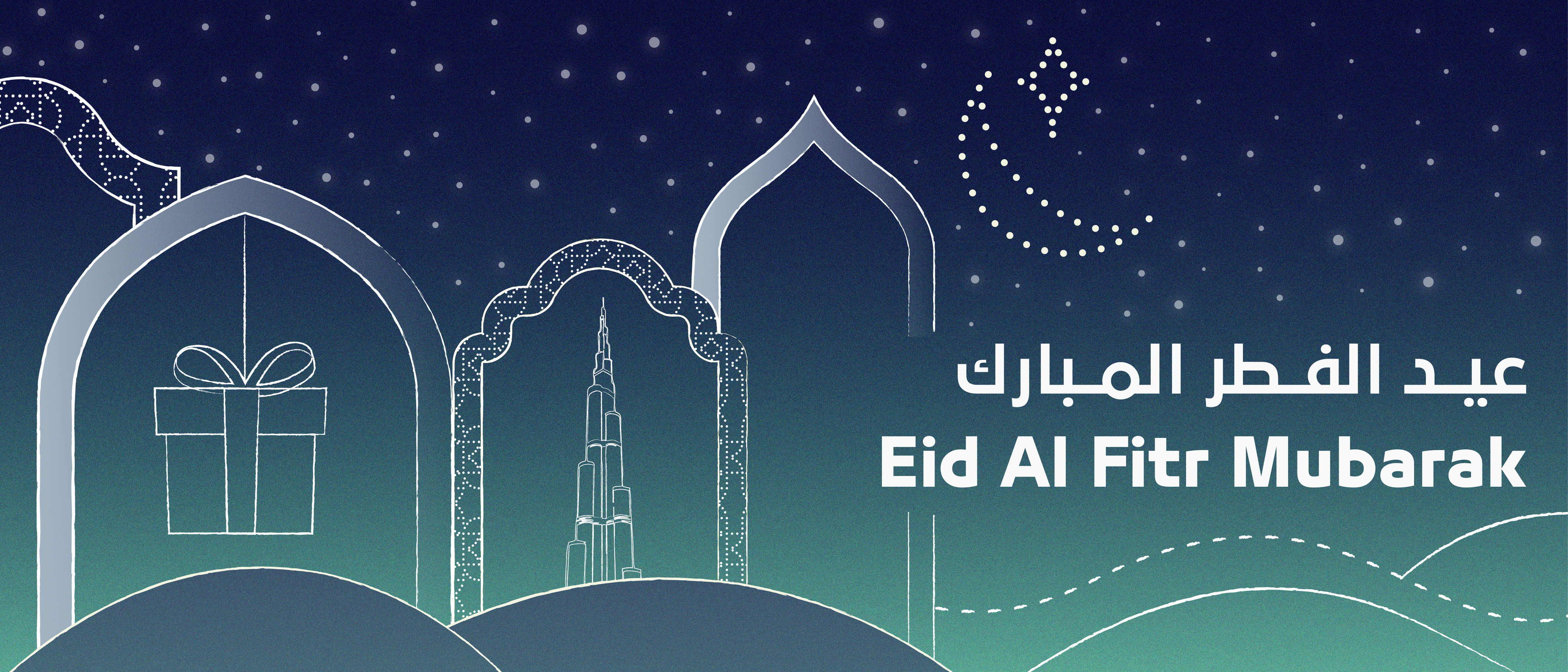 Eid Al Fitr Mubarak