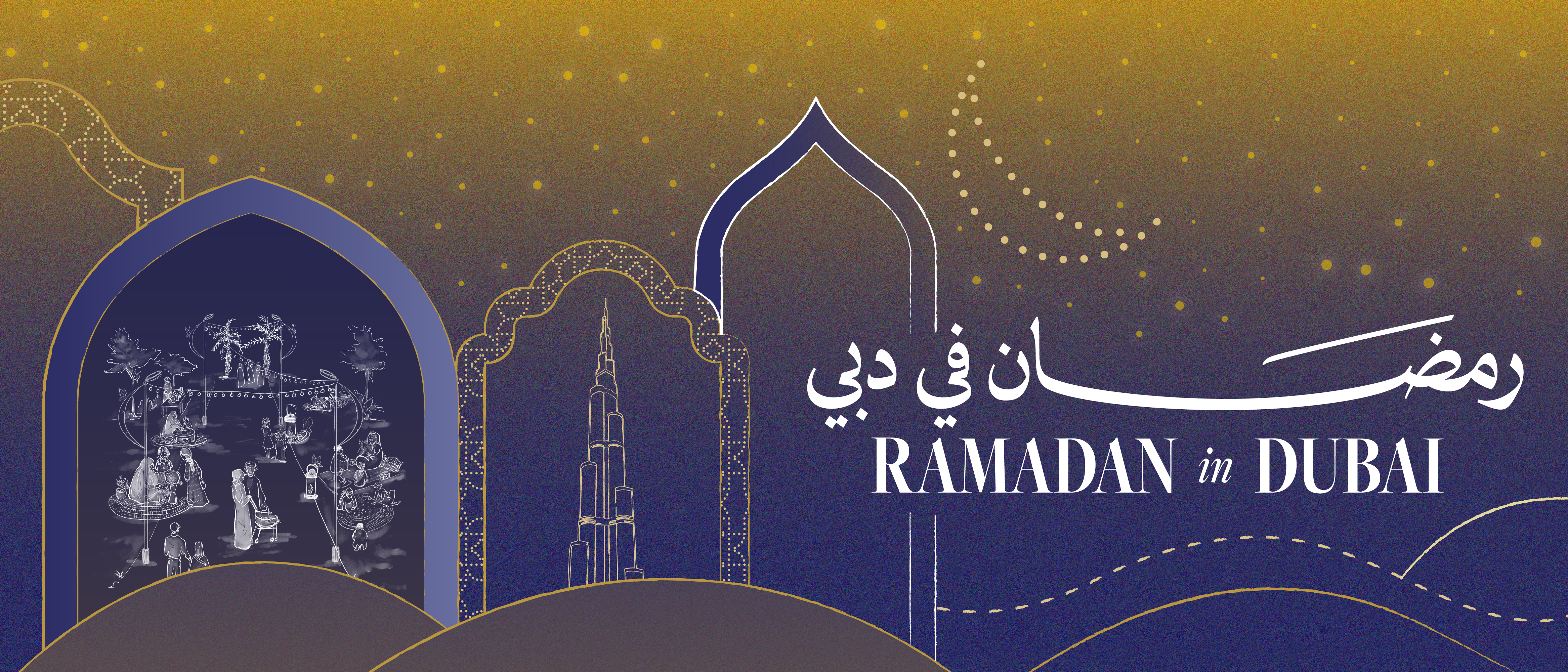 Ramadan in Dubai