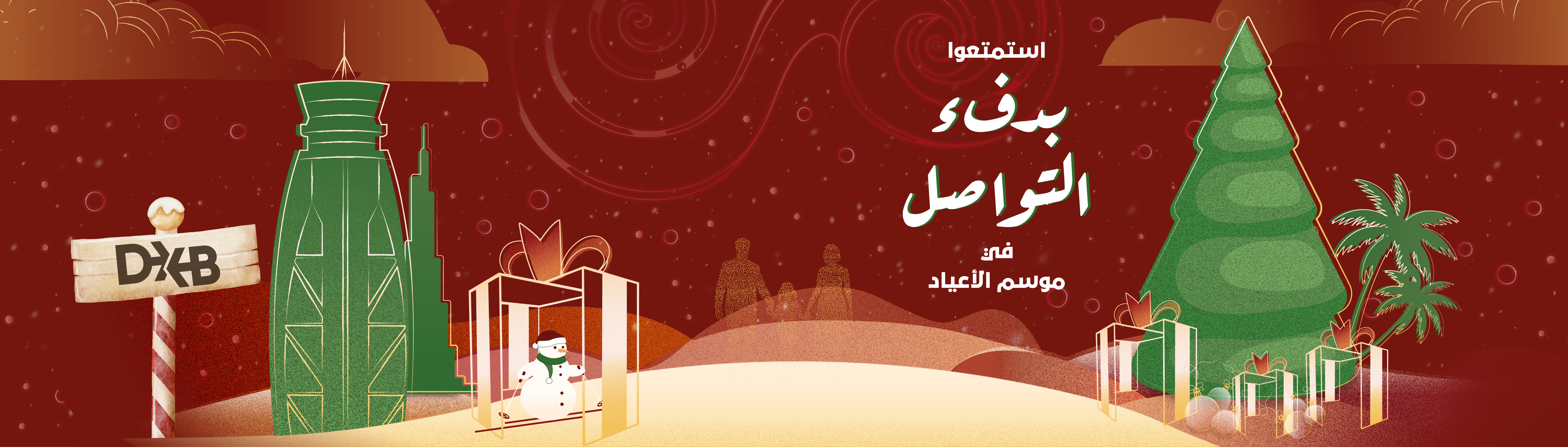 DXB - Magical Connections 